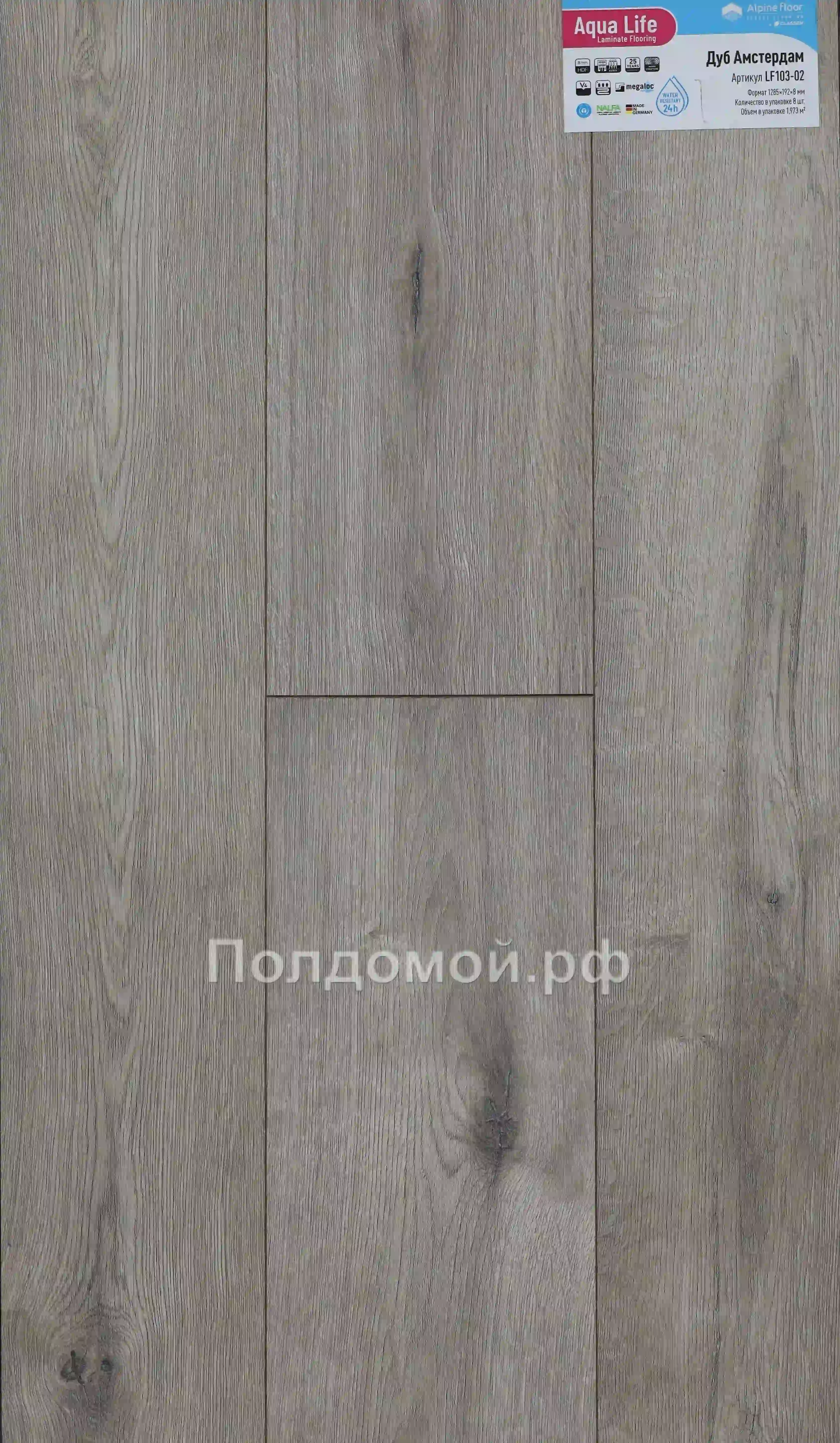 ЛАМИНАТ ALPINE FLOOR BY CLASSEN ДУБ АМСТЕРДАМ LF103-02